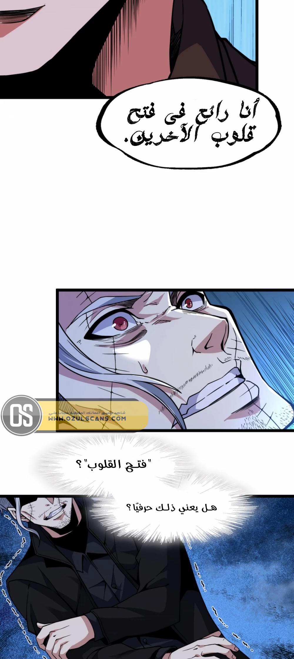 الصفحة 22