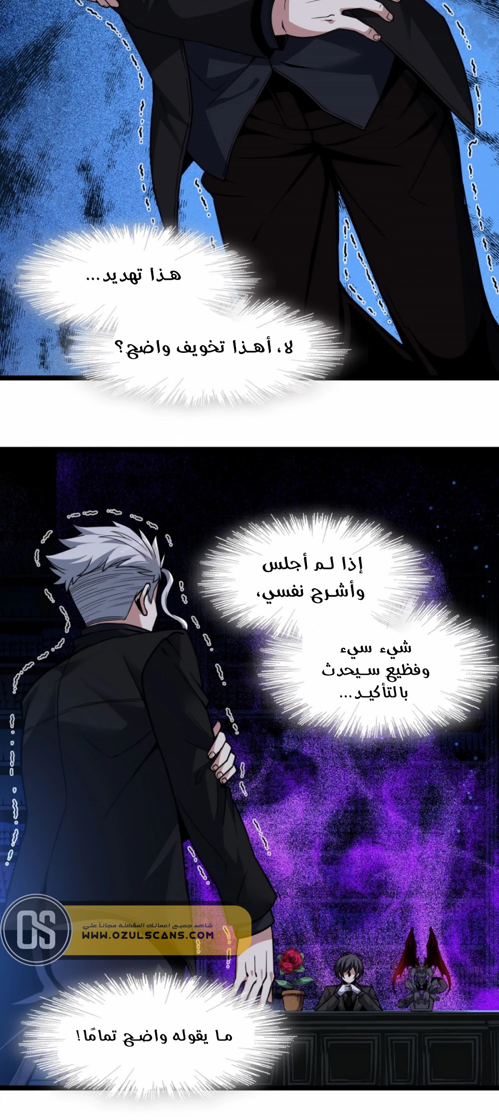 الصفحة 23