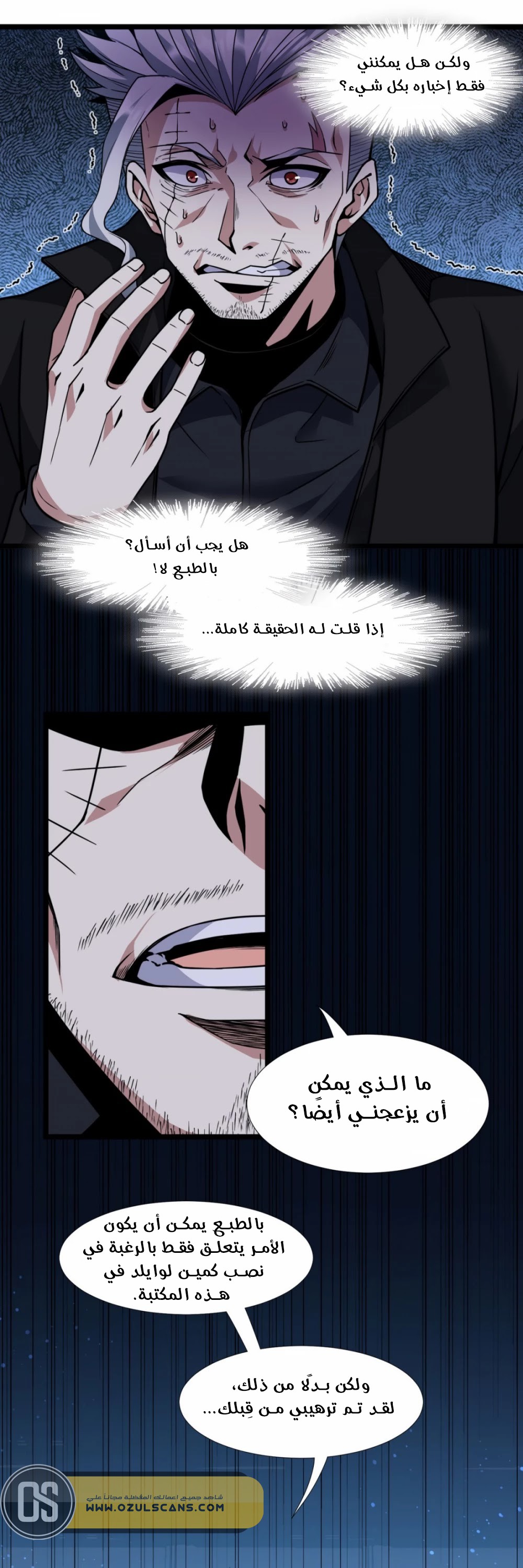 الصفحة 24