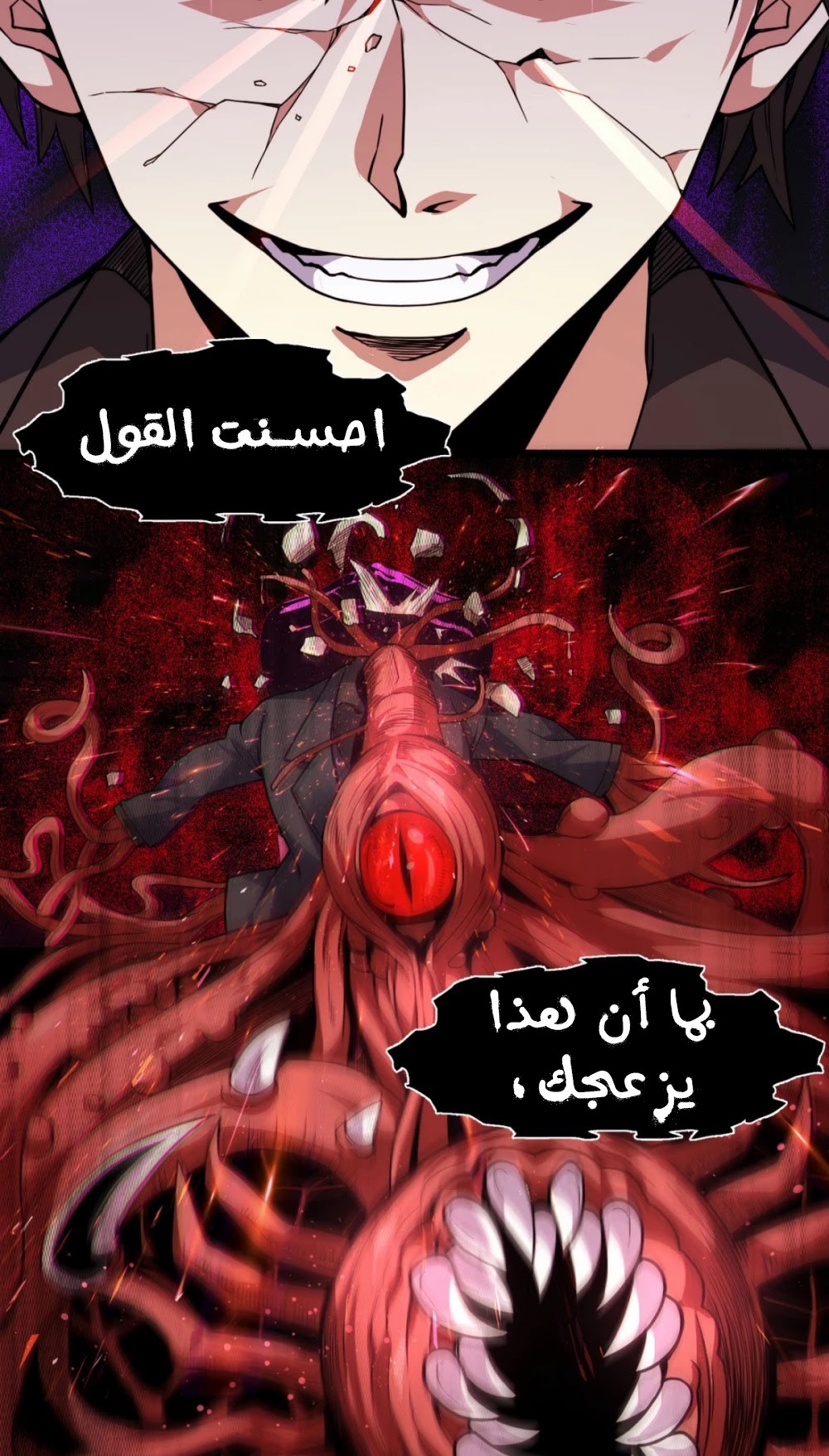 الصفحة 26
