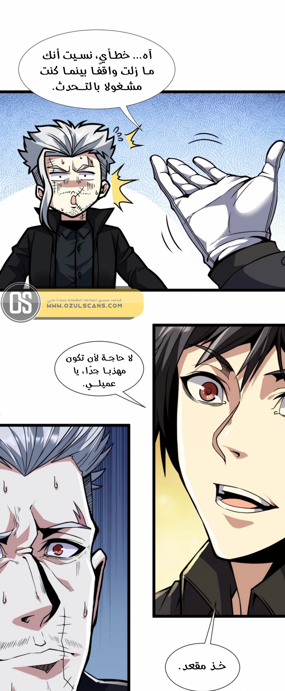 الصفحة 31