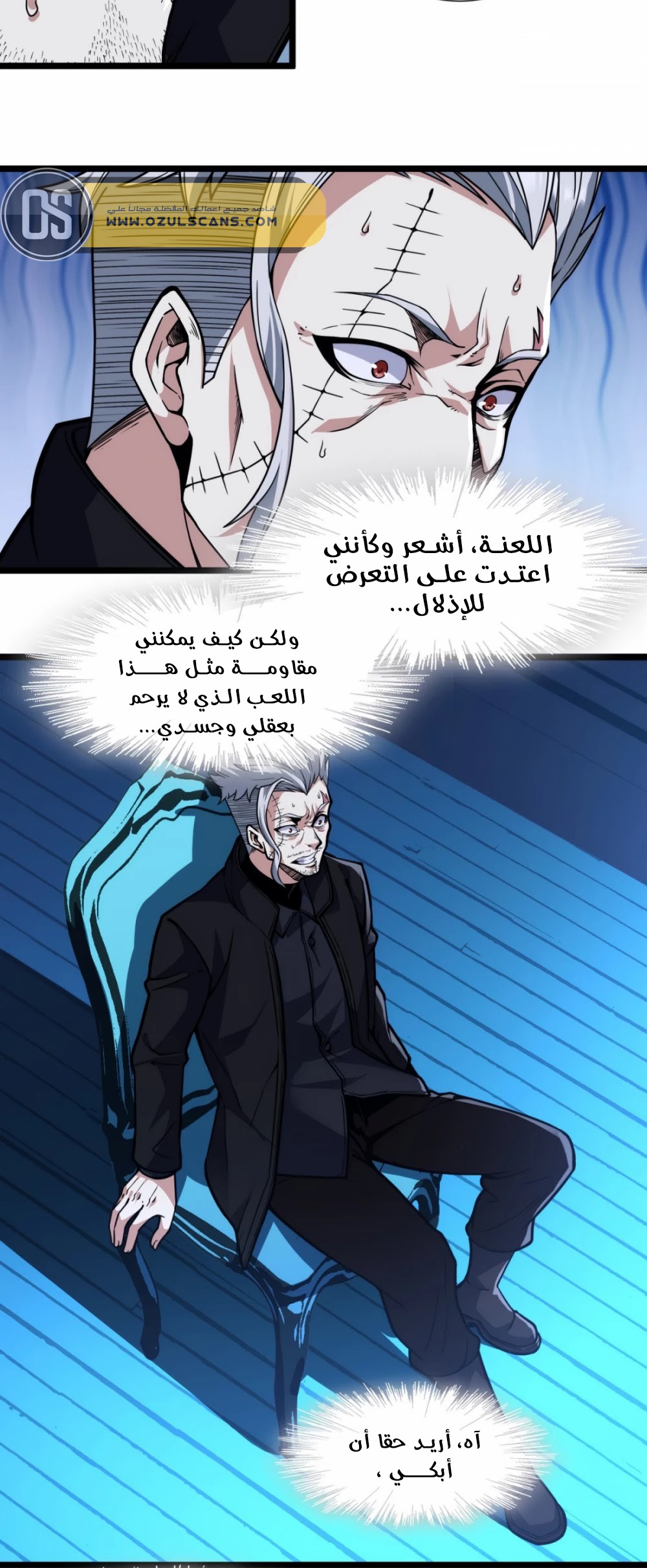 الصفحة 32