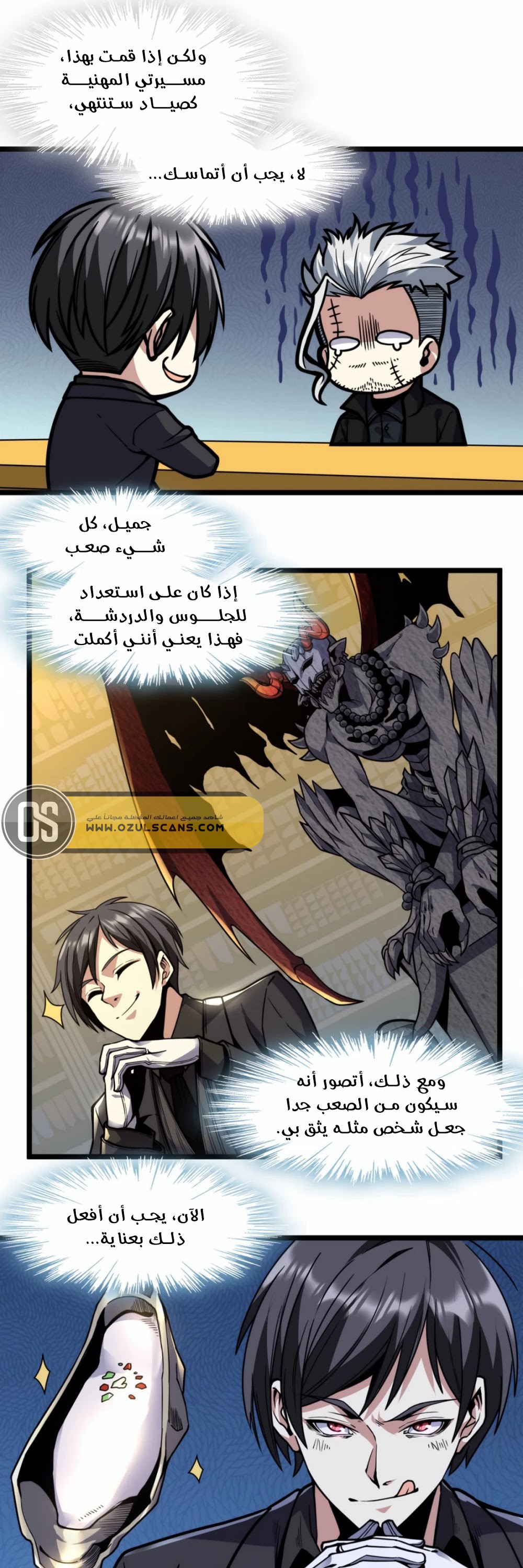 الصفحة 33