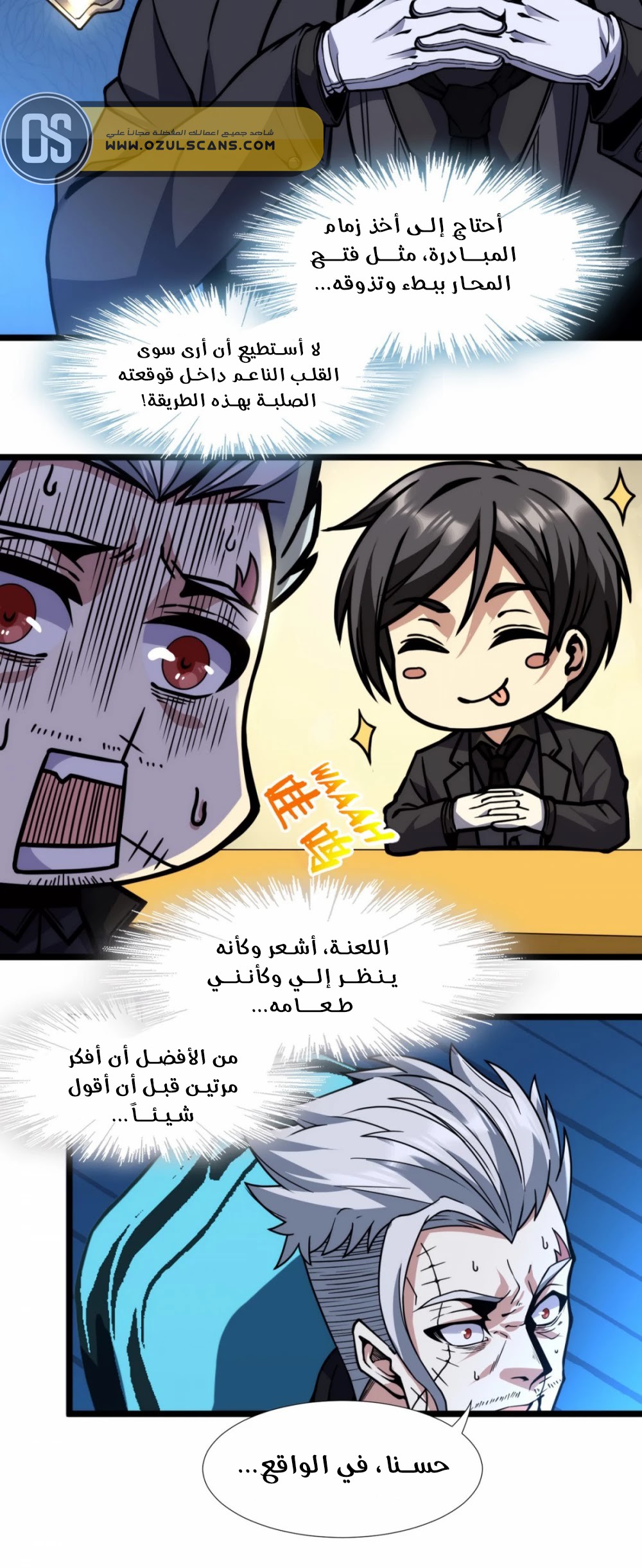 الصفحة 34