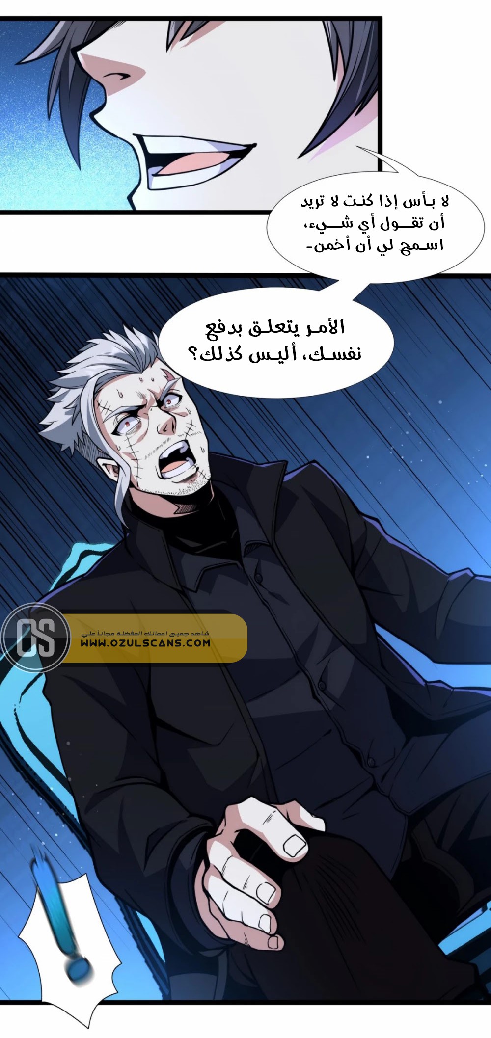 الصفحة 35