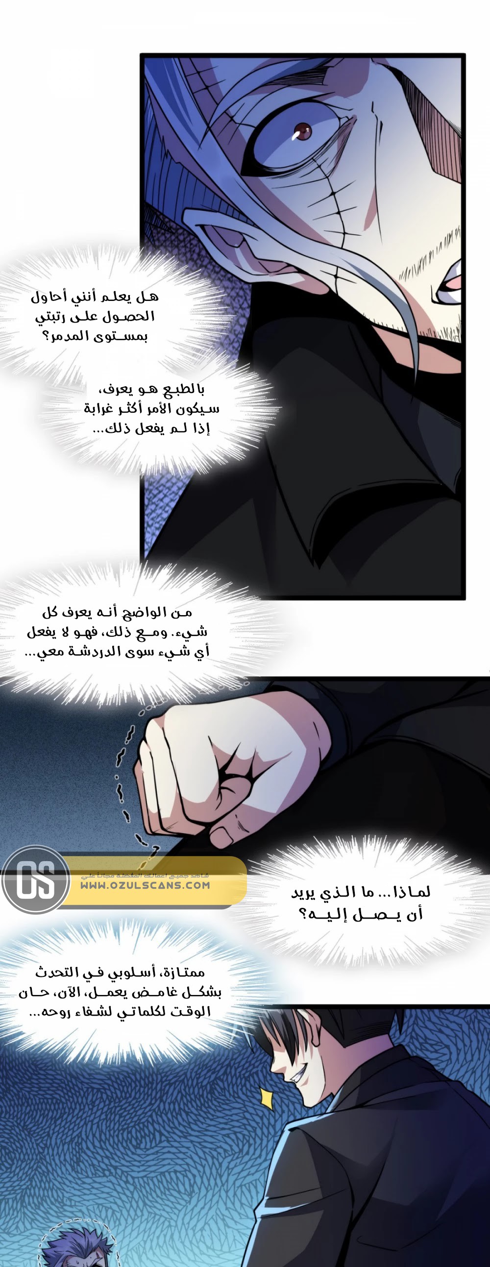 الصفحة 36
