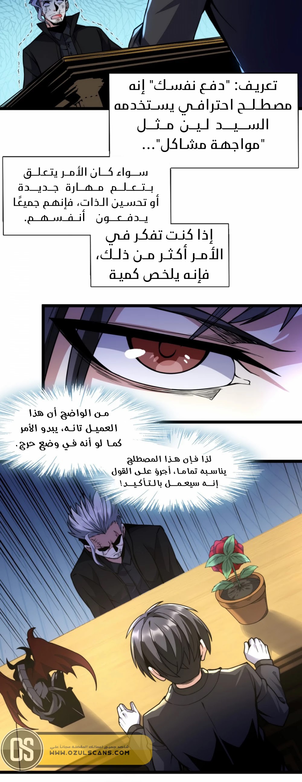 الصفحة 37