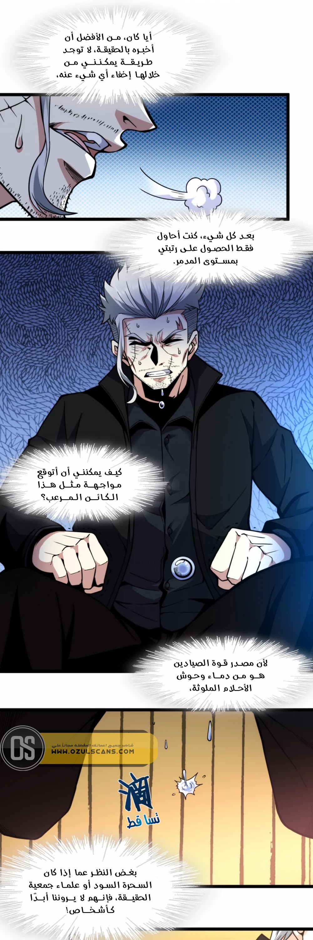 الصفحة 38