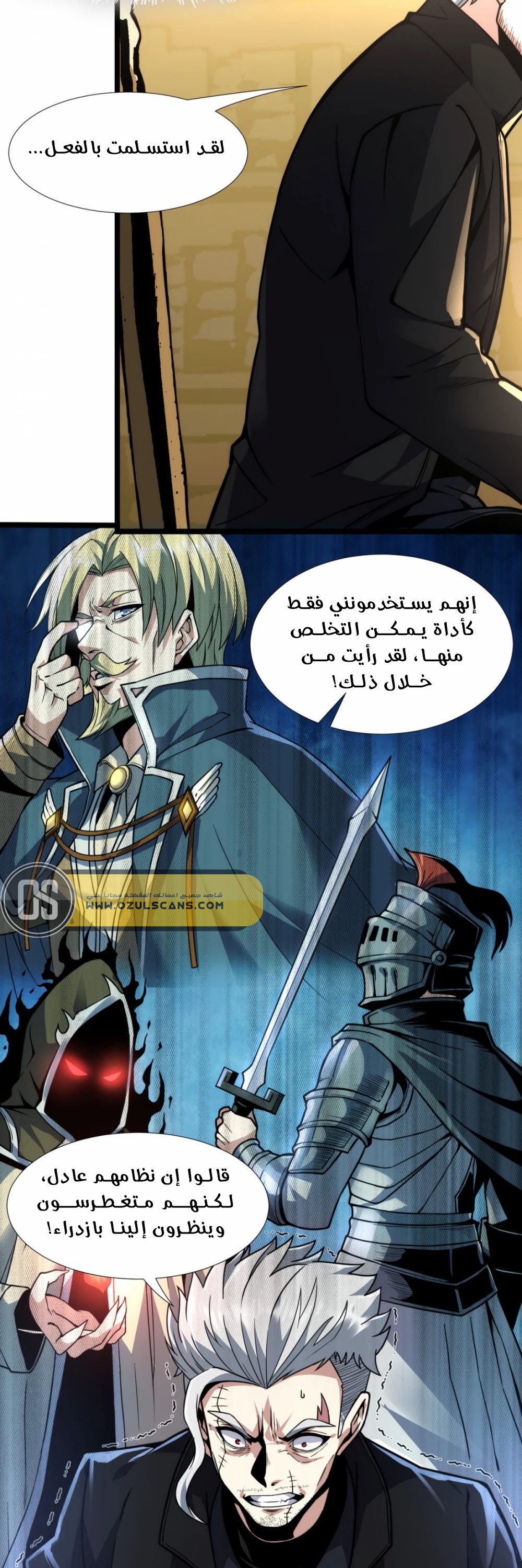 الصفحة 39