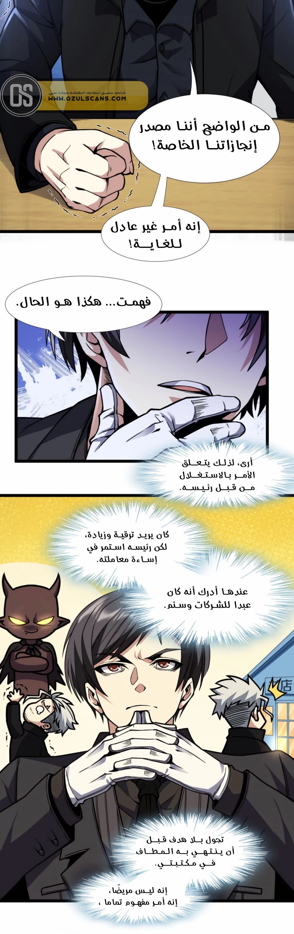 الصفحة 40