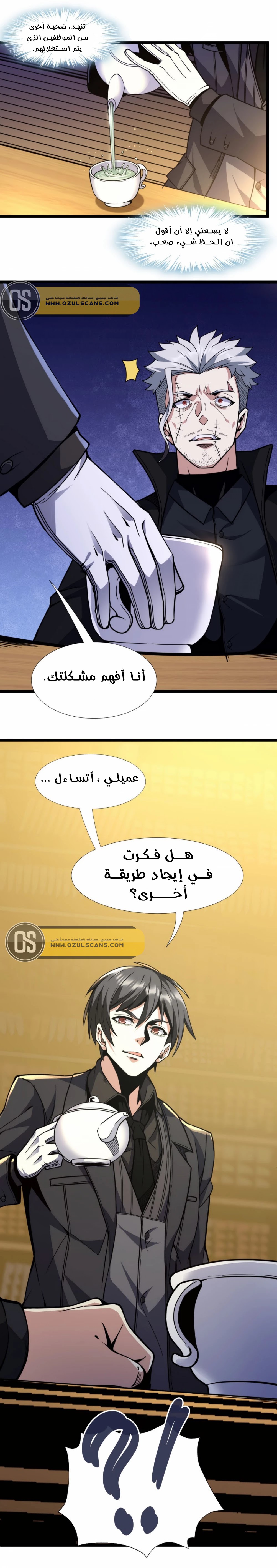 الصفحة 41