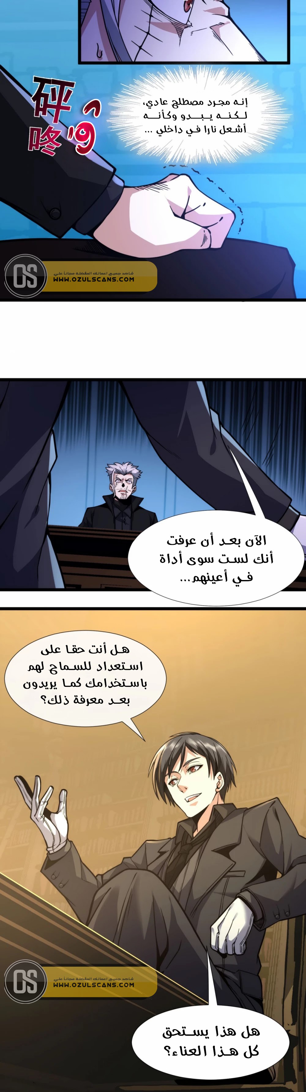 الصفحة 43