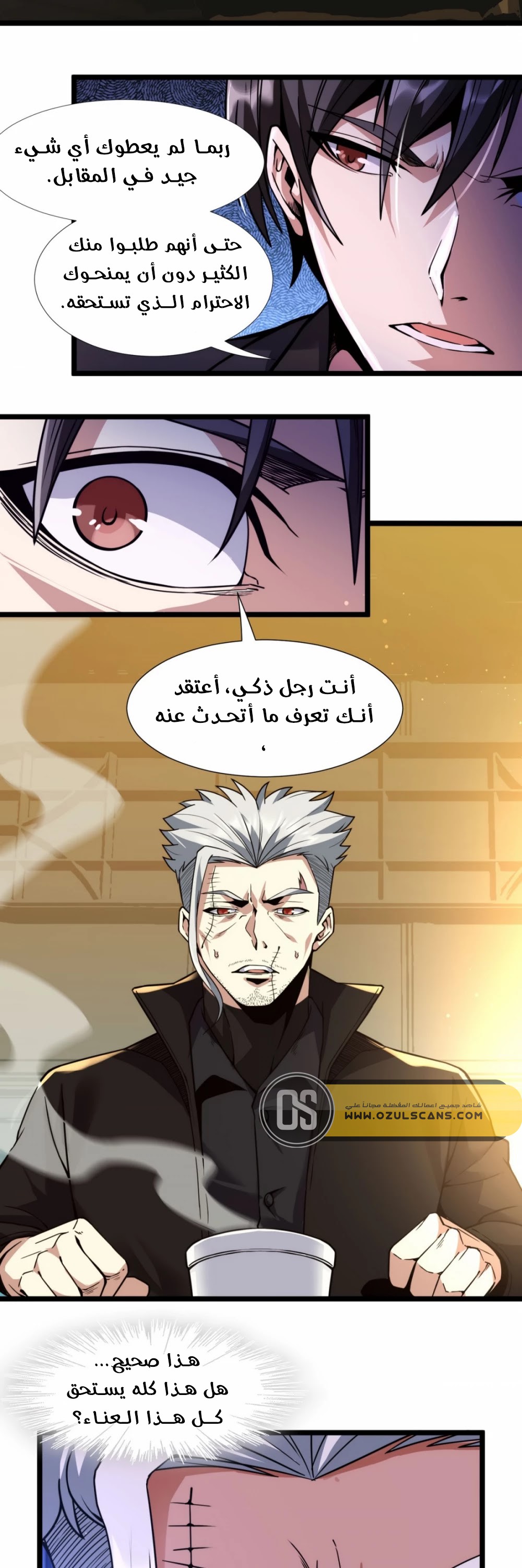 الصفحة 44