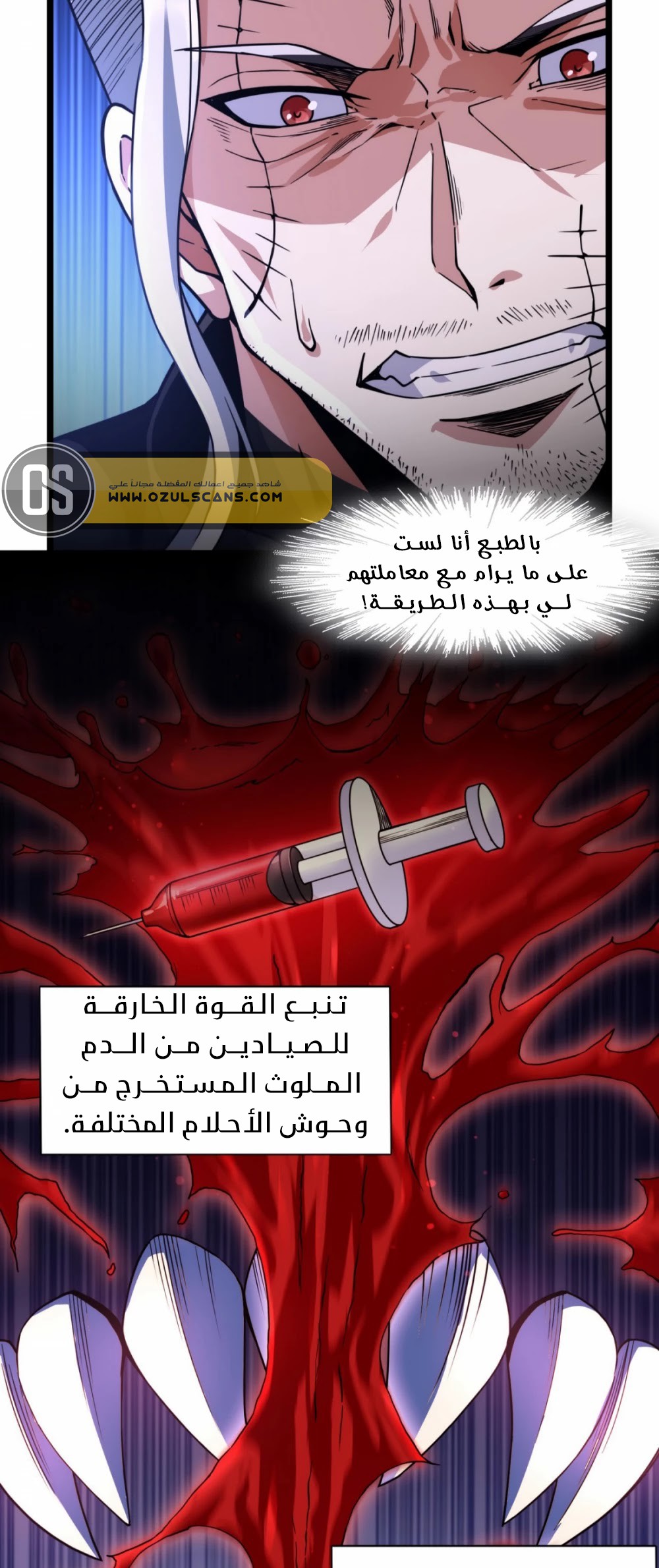 الصفحة 45
