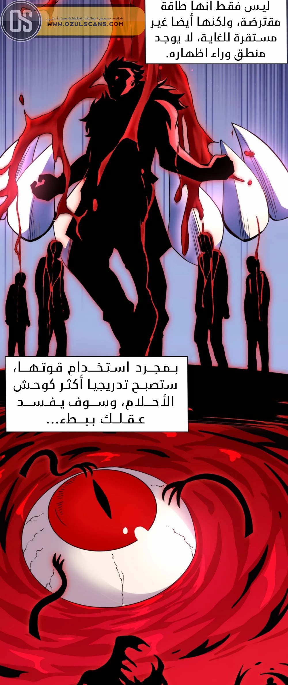 الصفحة 46