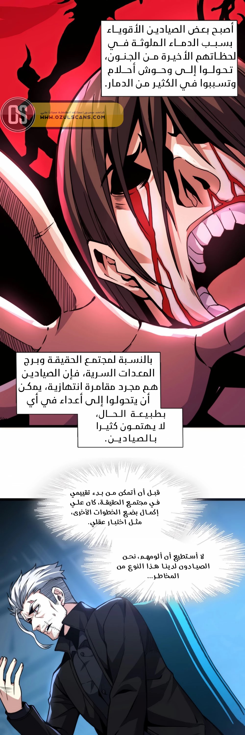 الصفحة 47