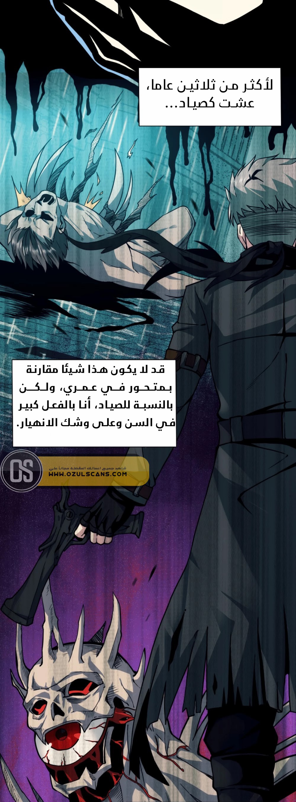 الصفحة 49