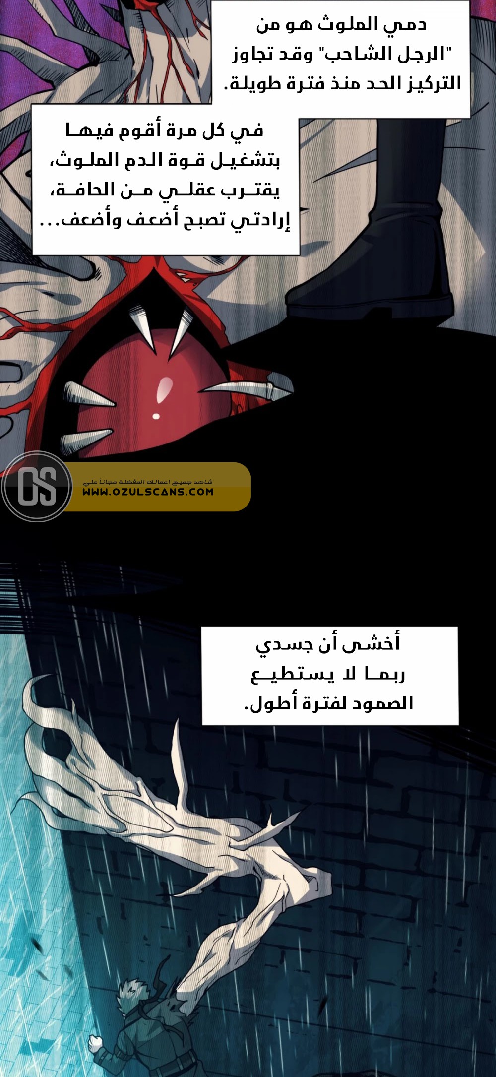 الصفحة 50
