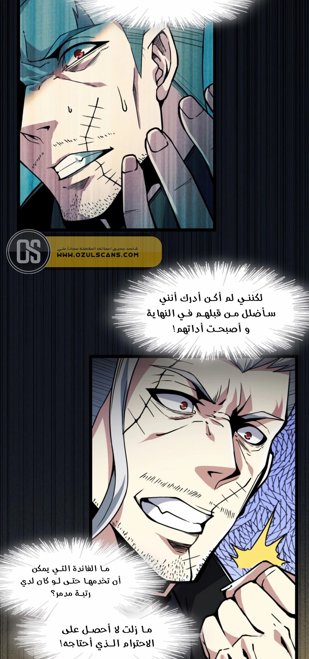 الصفحة 53