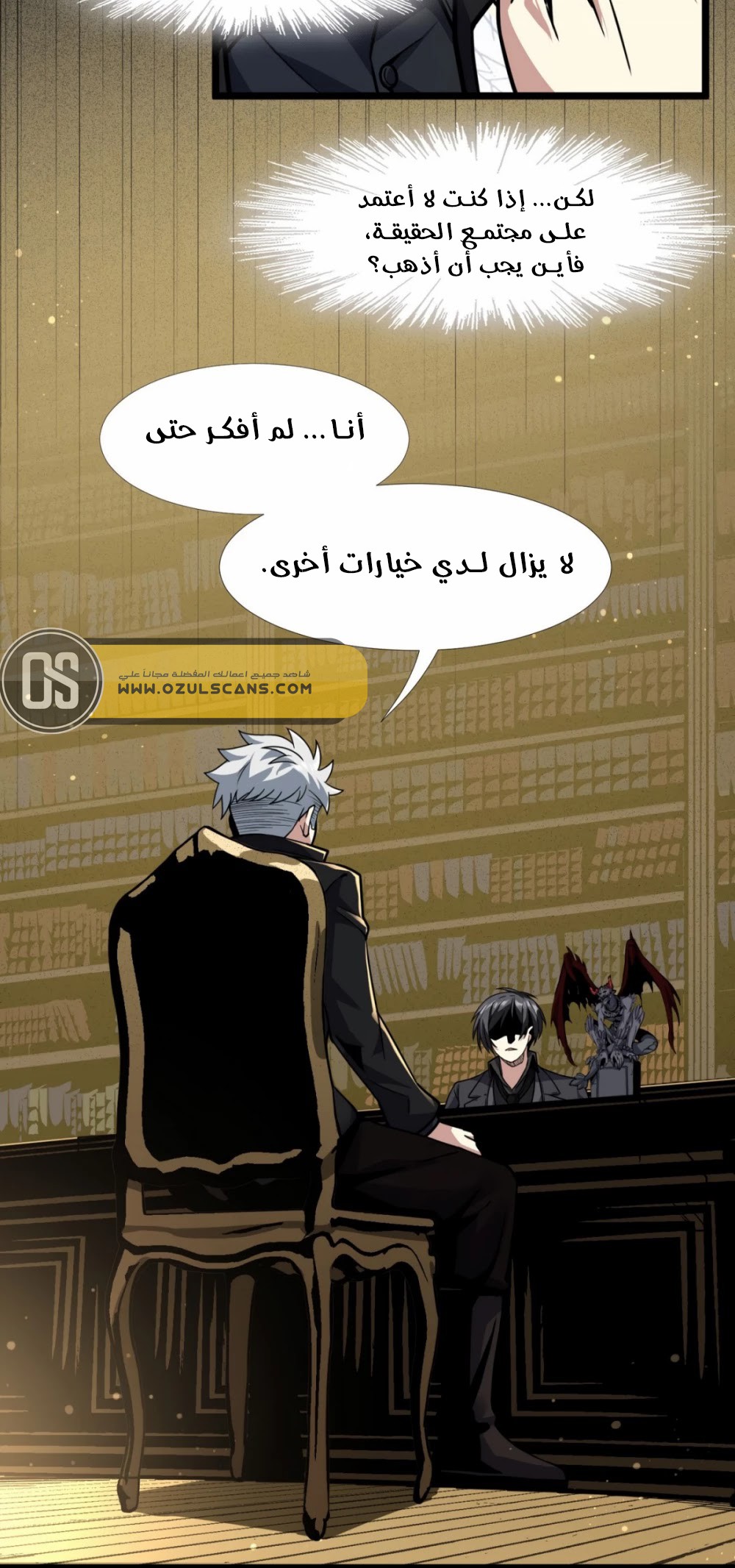 الصفحة 54