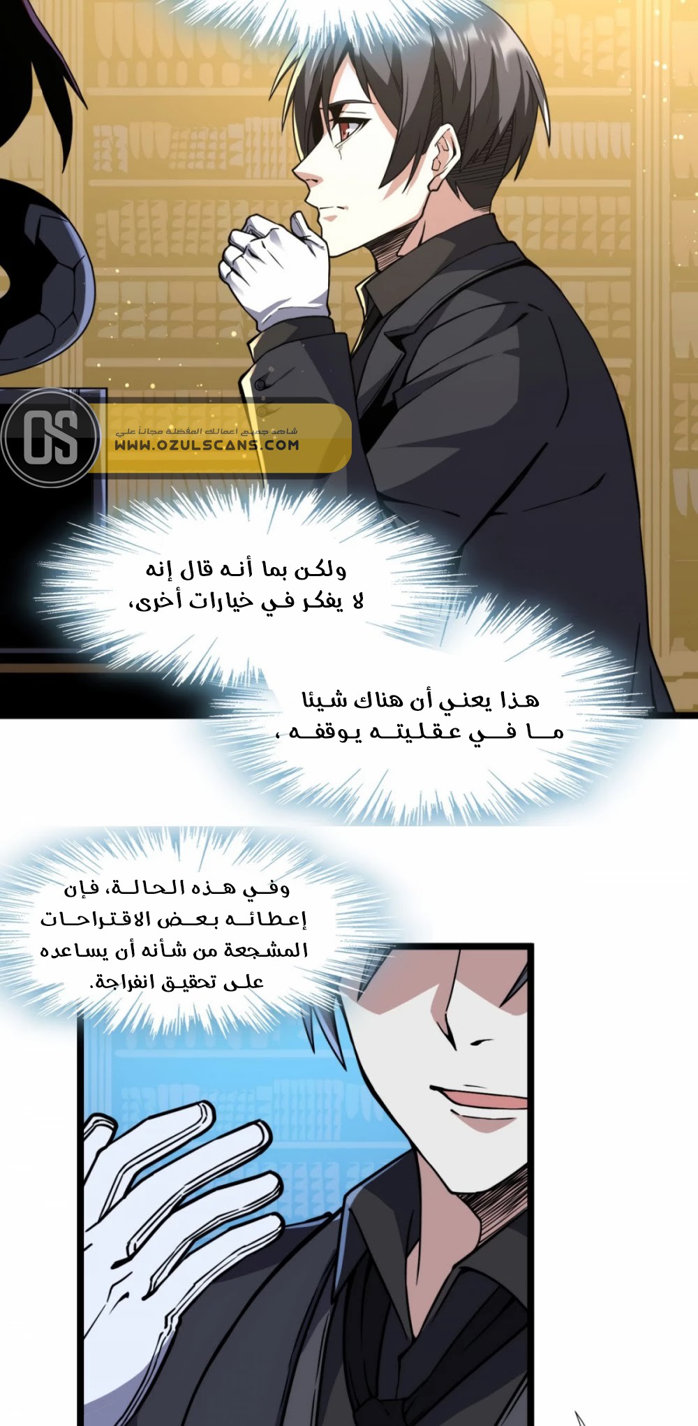 الصفحة 56