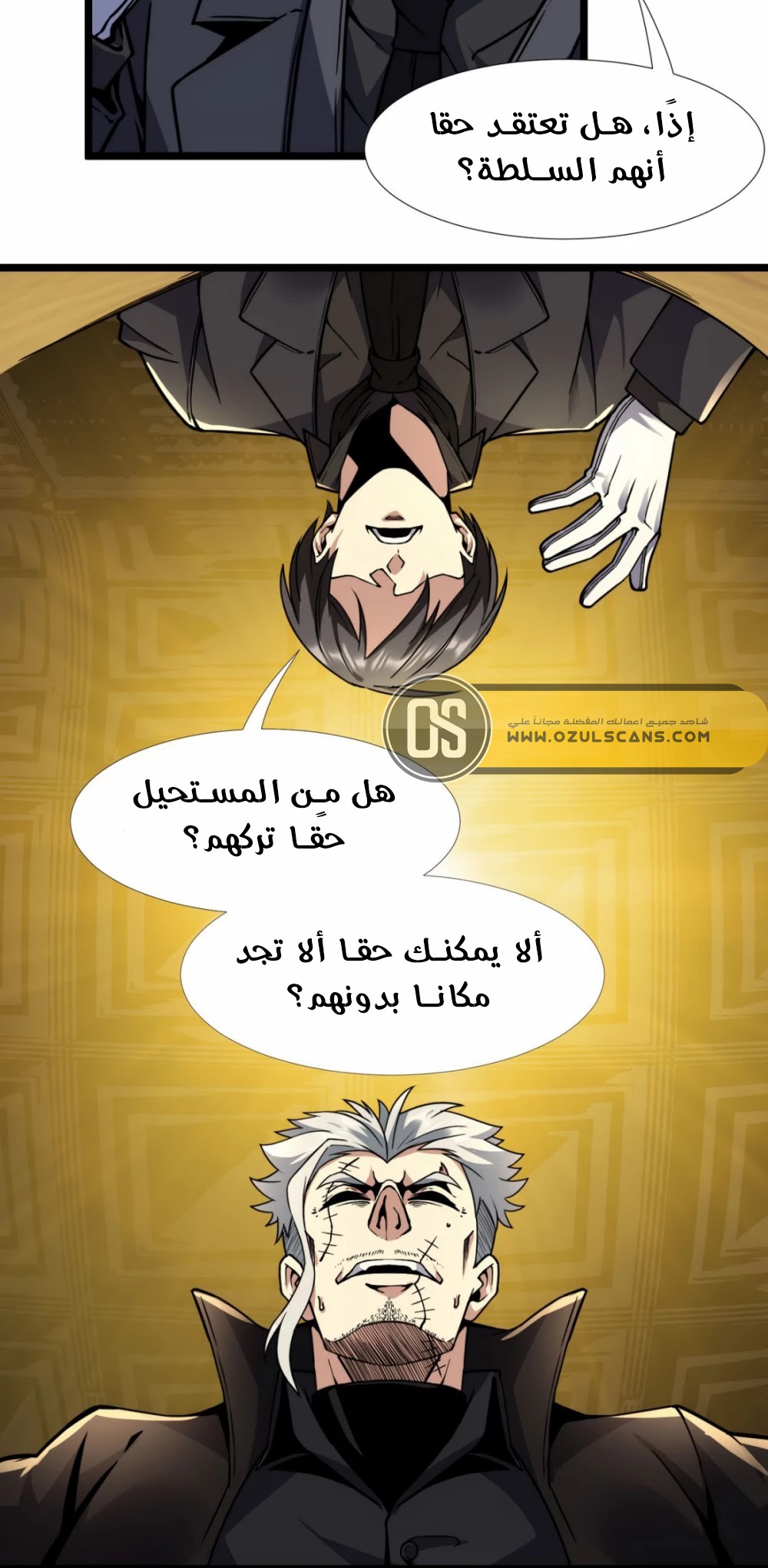 الصفحة 57