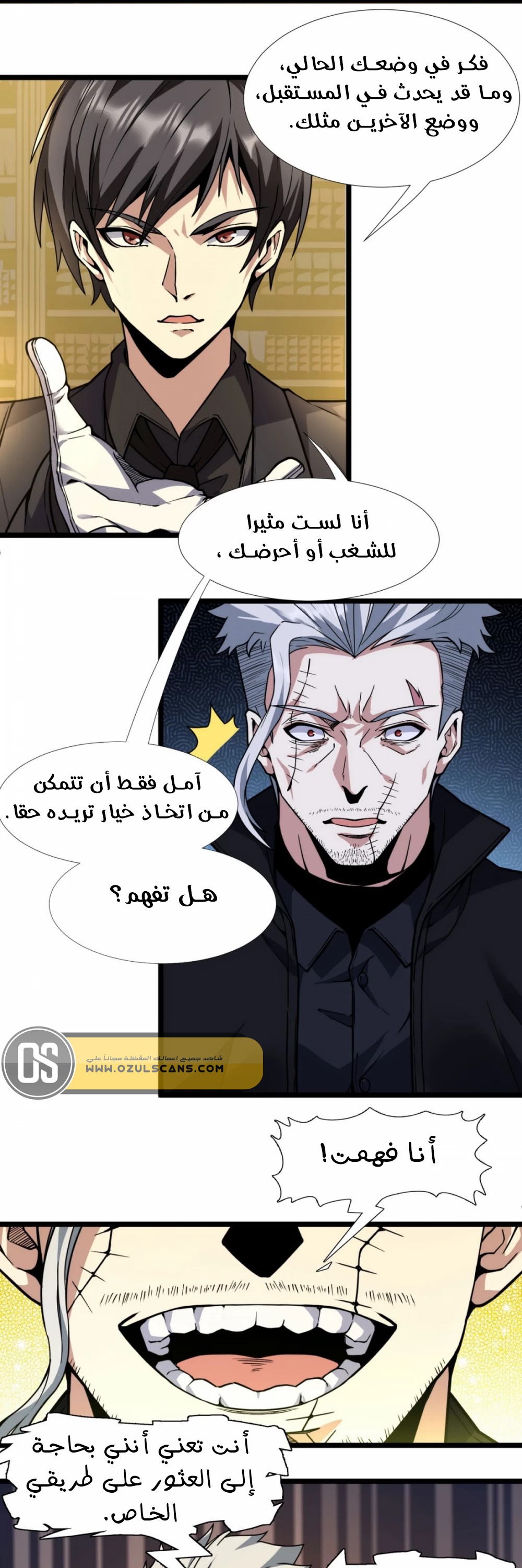 الصفحة 58