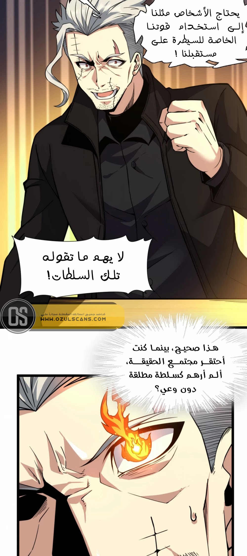 الصفحة 59