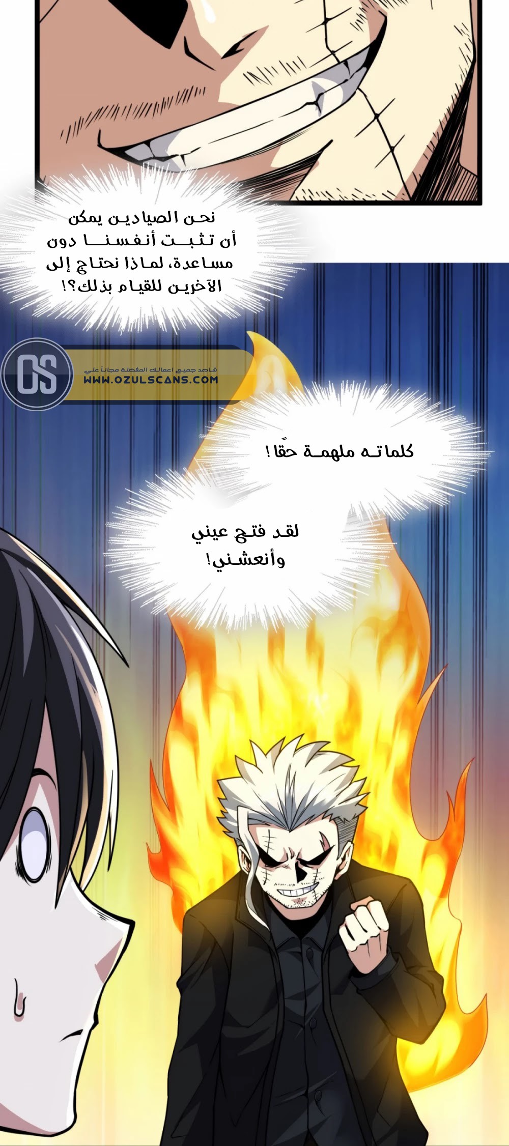 الصفحة 60