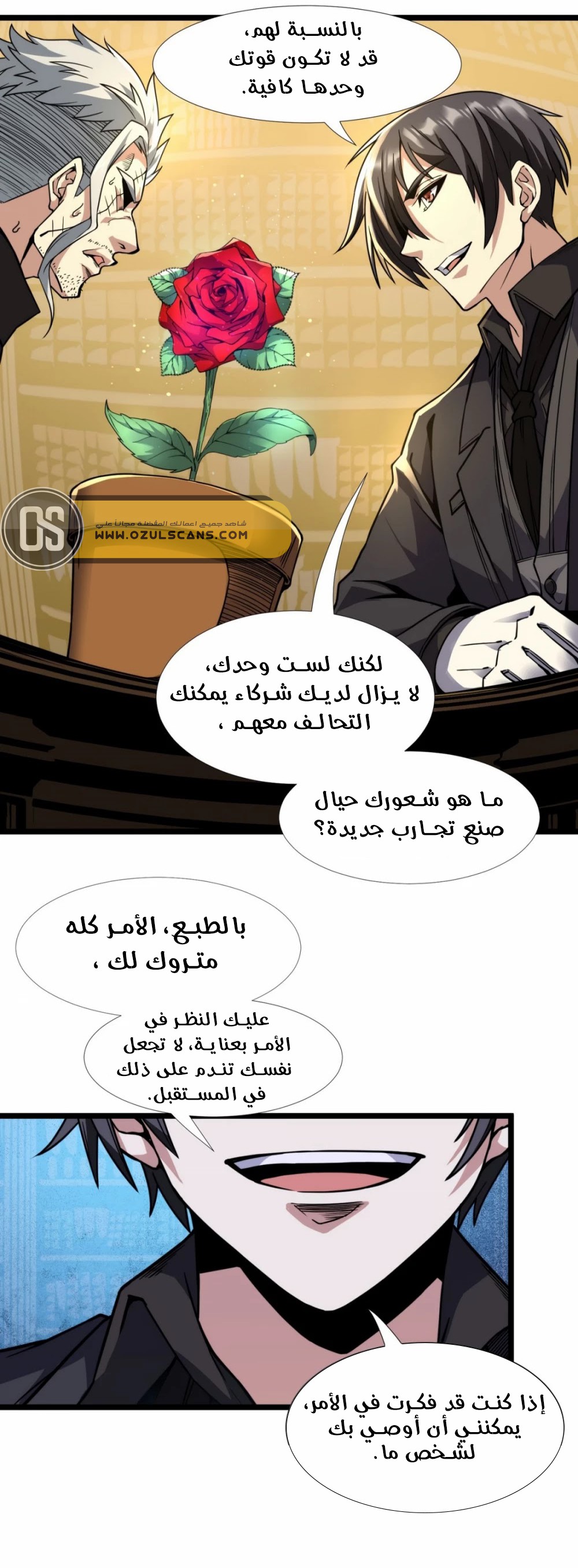 الصفحة 62