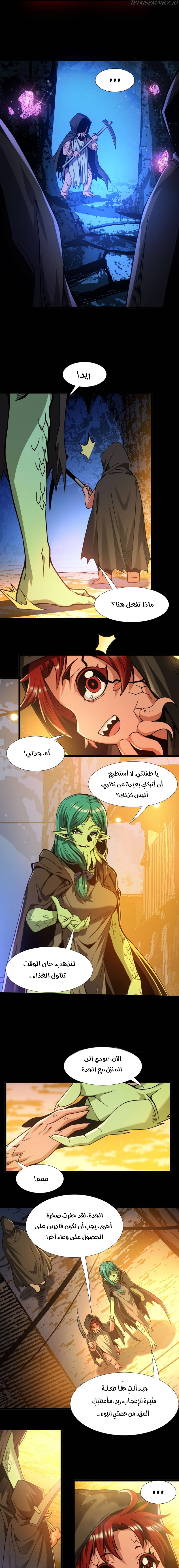 الصفحة 6