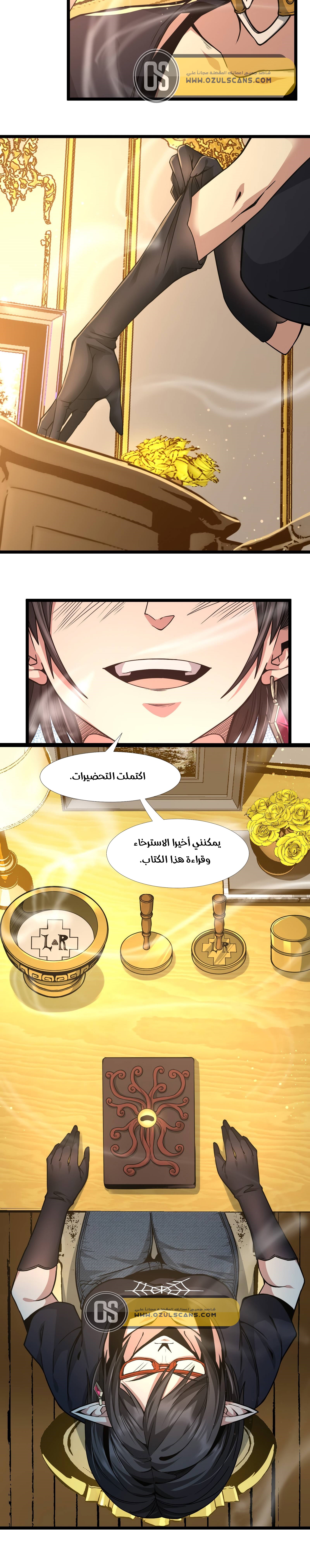 الصفحة 7
