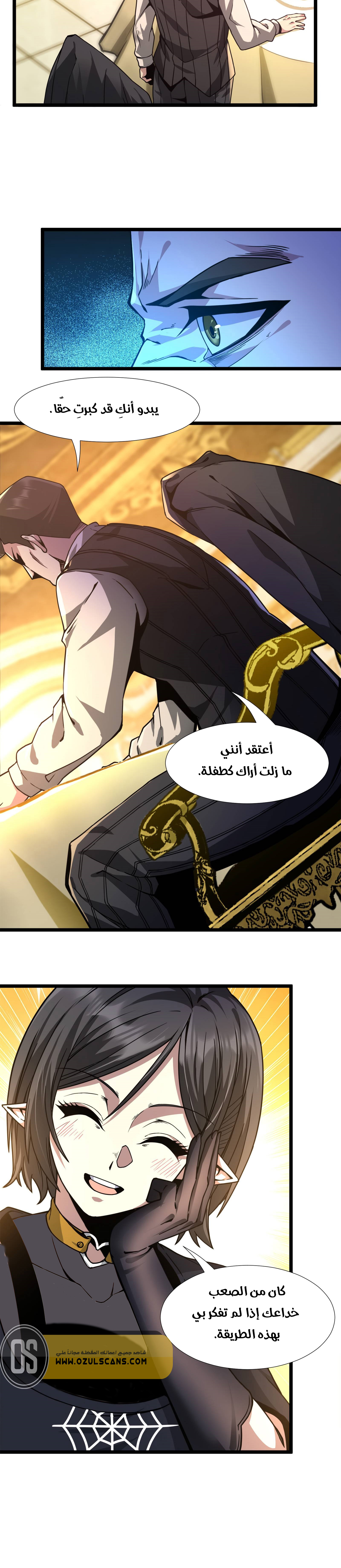 الصفحة 24