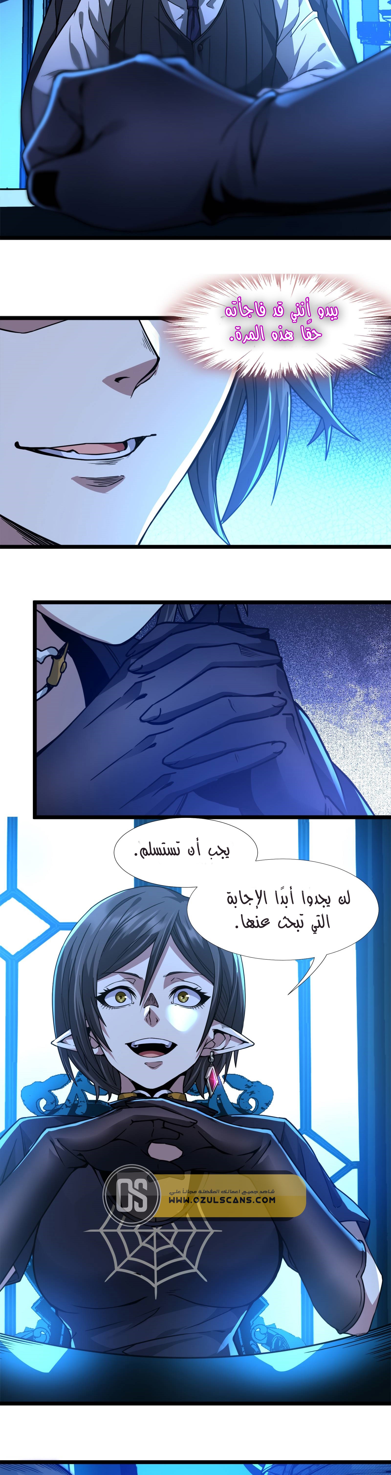 الصفحة 27