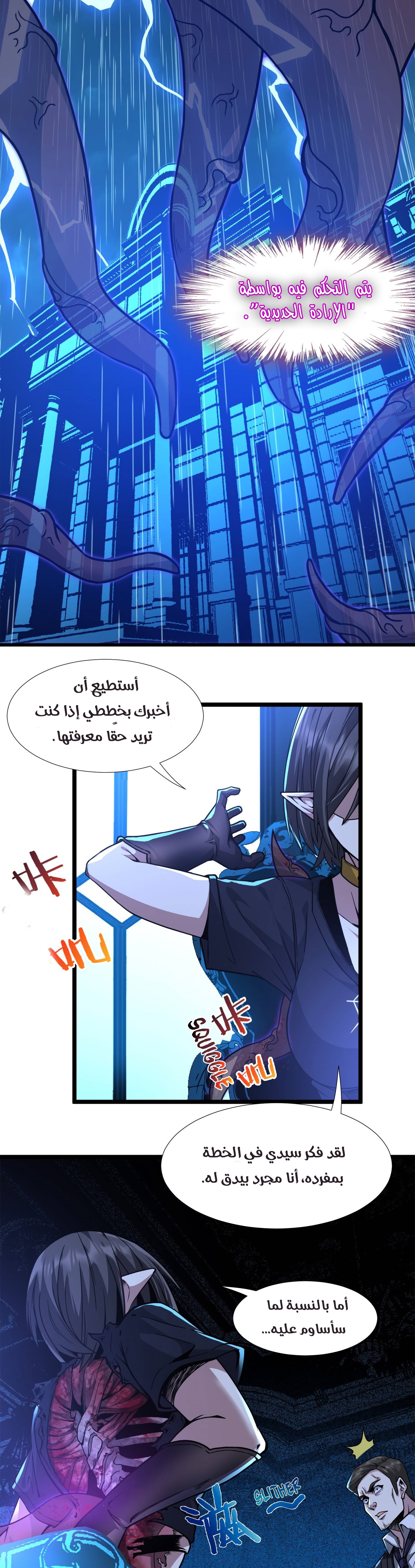 الصفحة 29