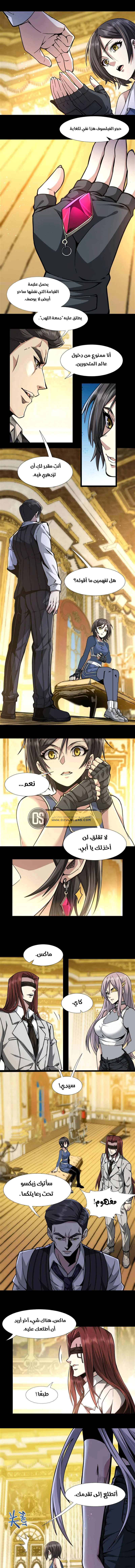 الصفحة 4