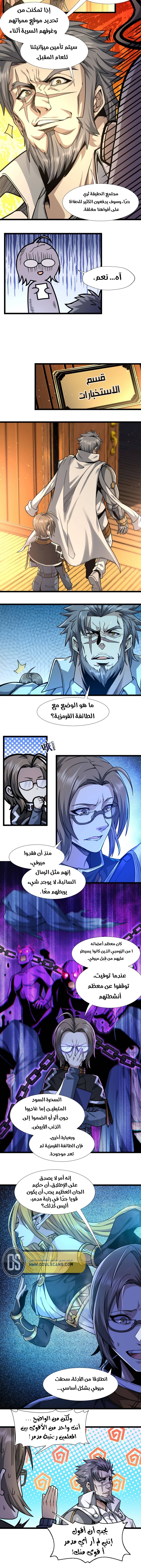 الصفحة 10