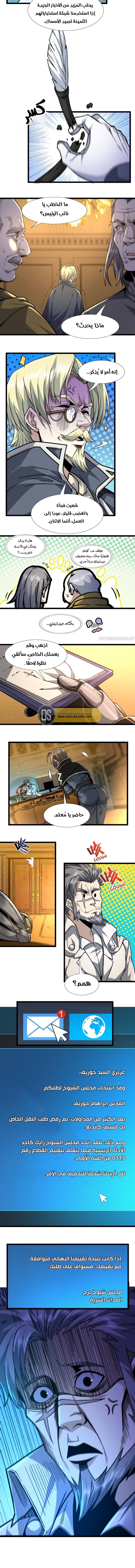 الصفحة 12