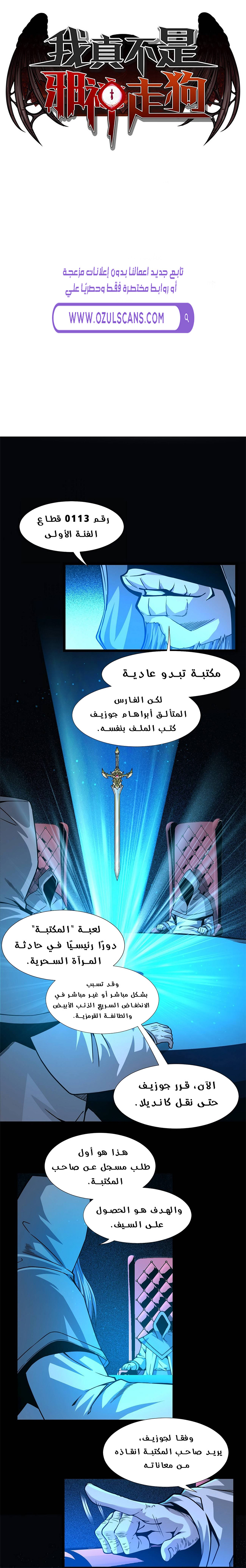 الصفحة 2
