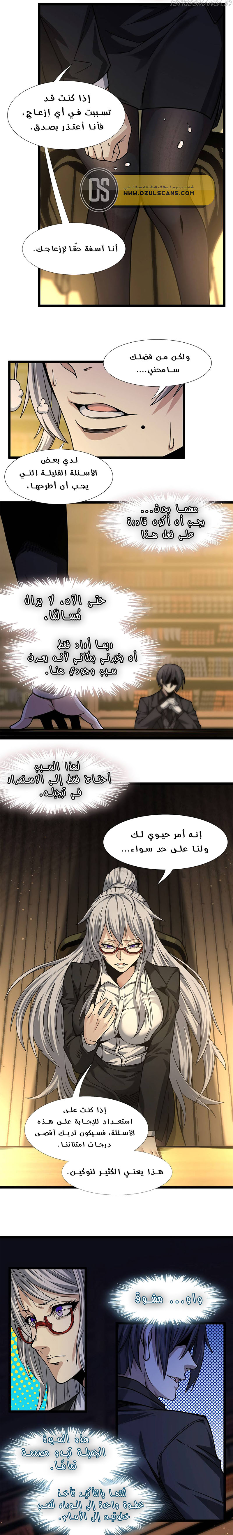الصفحة 14
