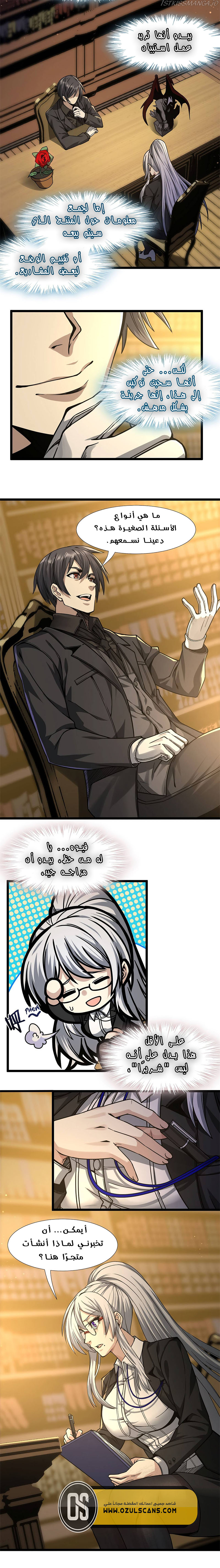 الصفحة 15