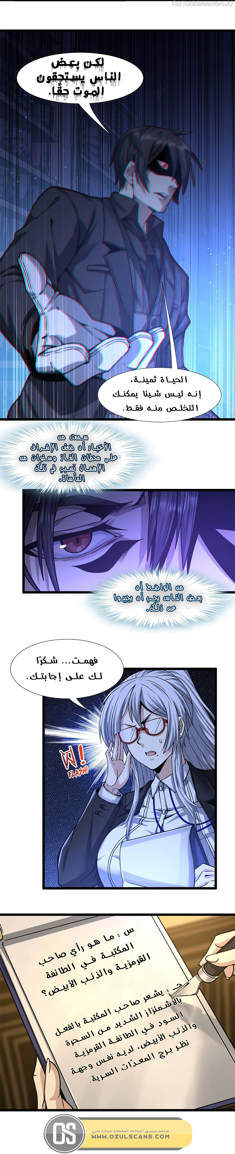 الصفحة 18