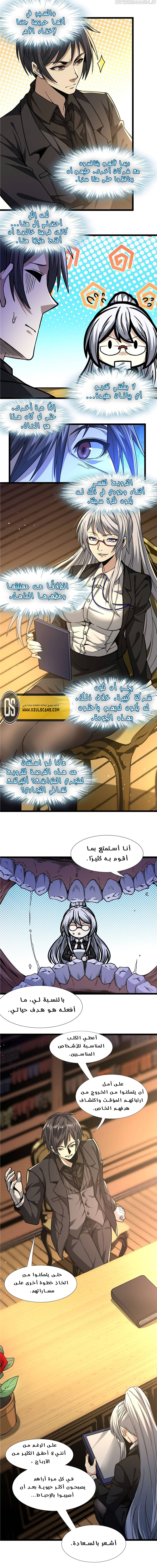 الصفحة 20