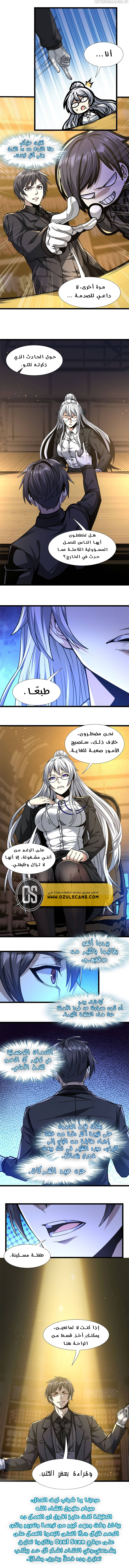الصفحة 23