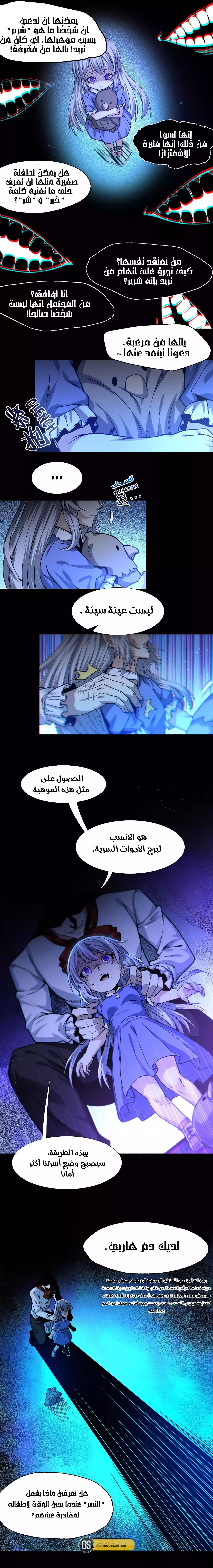 الصفحة 3