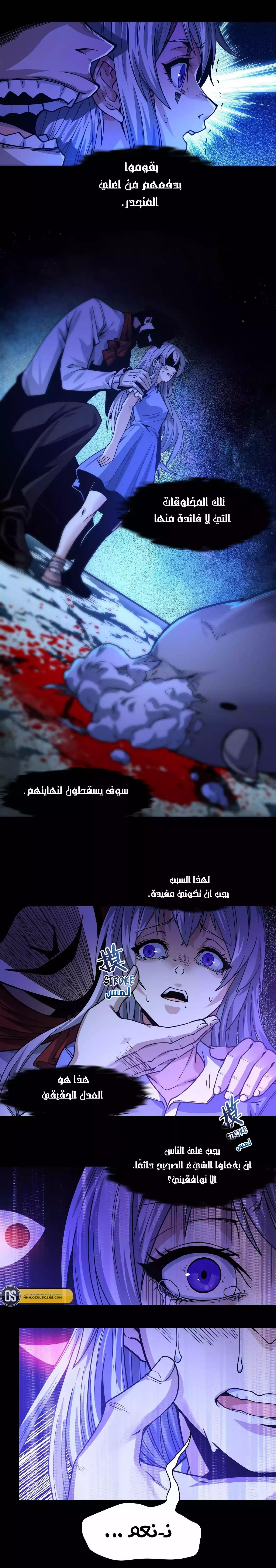 الصفحة 4