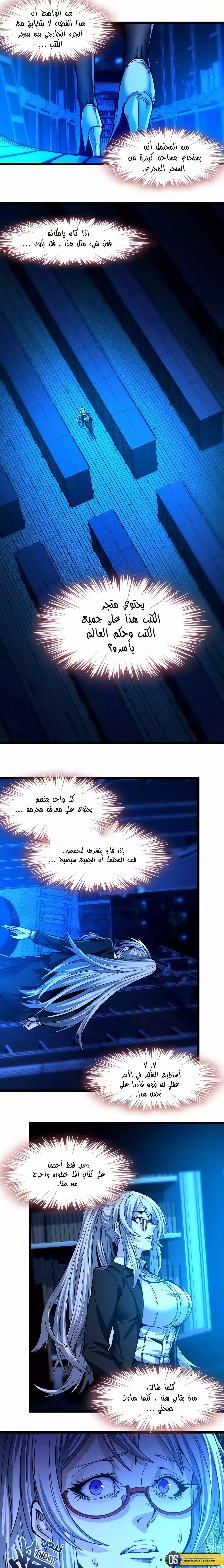 الصفحة 13