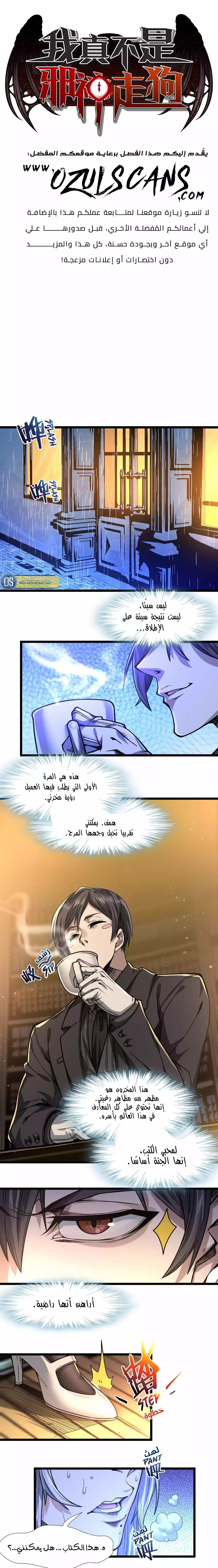 الصفحة 1
