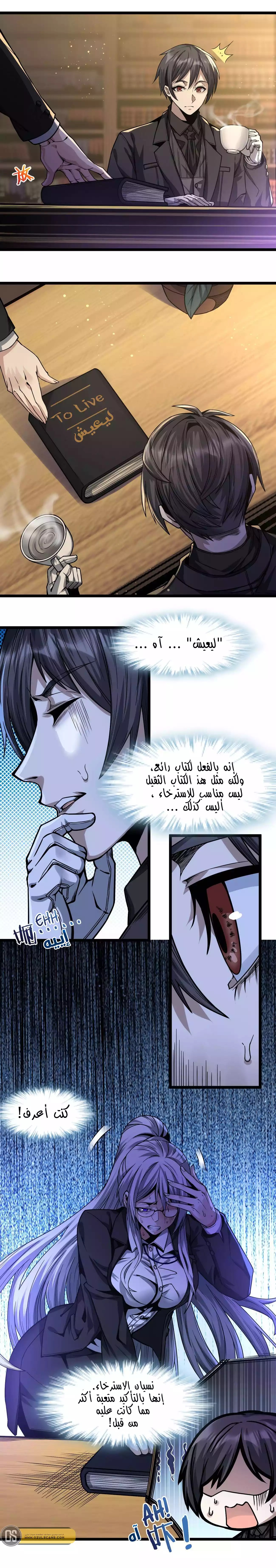 الصفحة 2