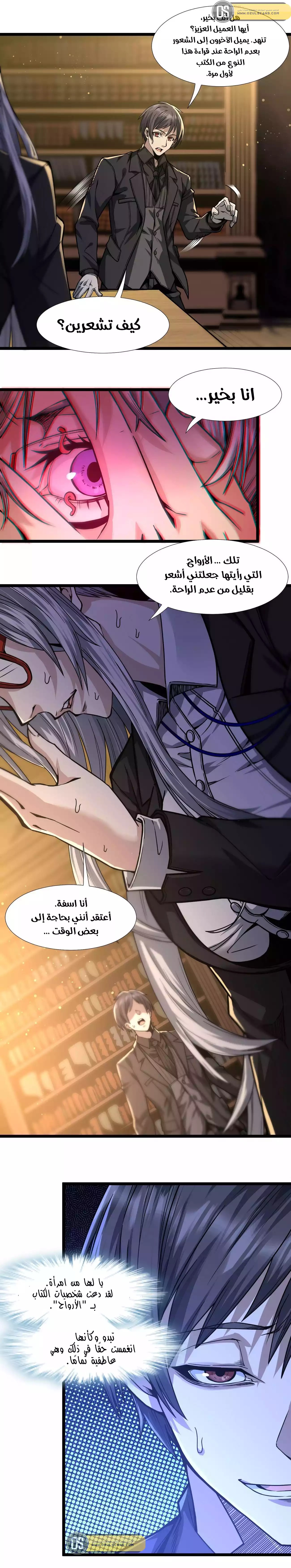 الصفحة 3